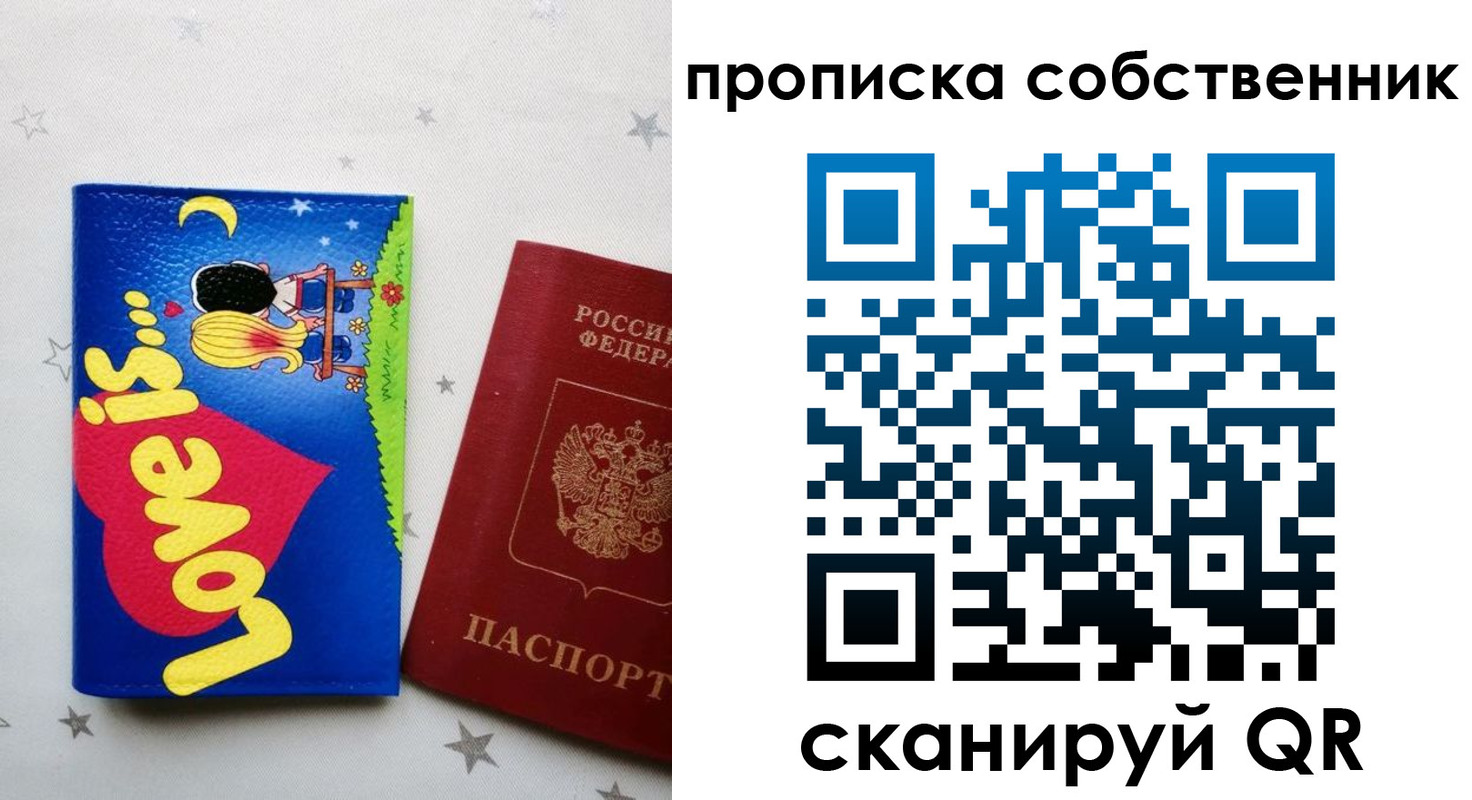 регистрация для дет. сада в Пыть-Яхе
